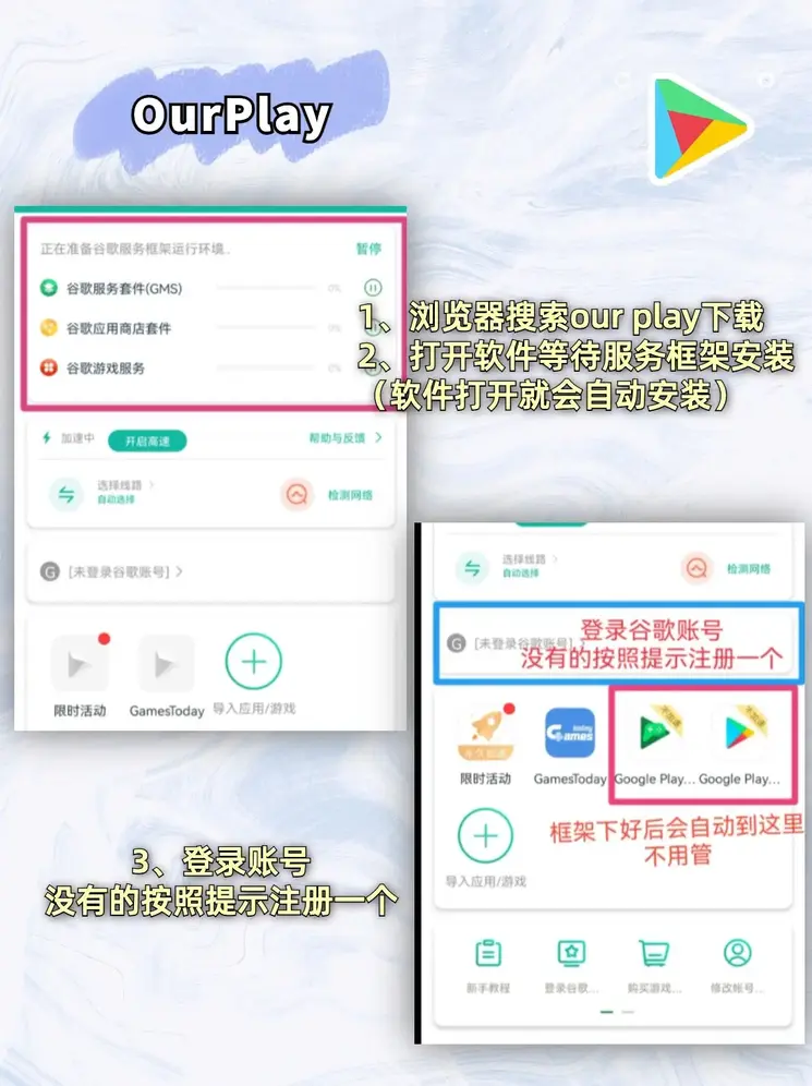 环球体育app在线登录截图1
